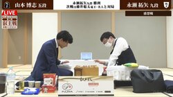 永瀬拓矢九段がベスト4進出！山本博志五段に勝利 伊藤匠叡王への挑戦権争う4強出そろう／将棋・叡王戦本戦T