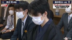 【画像】藤井聡太七段、タイトル戦初の和服