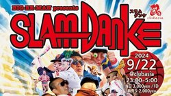 ヒップホップペガサス軍団・BIG-RE-MAN主催のパーティー「SLAM DANKE pt.5」が渋谷clubasiaにて開催決定！！約5年ぶりに溜まりに溜まったパワーをダンケ！！