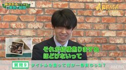 藤井聡太王位・棋聖、タイトルを取ってからの悩みが意外すぎる「結構焦ります」という弱点