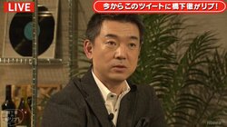 橋下氏&三浦瑠麗氏「野党は追及だけでなく、ルールづくりを提案せよ」
