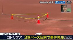 チームメイトも“事故扱い”の珍プレー メジャー大注目の若手選手が三塁直前で転んでジタバタ「泳いでるｗ」「笑えるｗｗ」