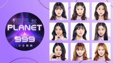 Kep1er（ケプラー）メンバー7人のプロフィールを総まとめ『Girls