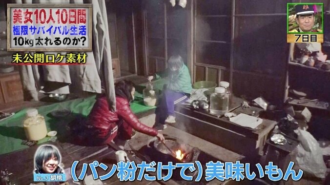 「大っ嫌い」過酷企画で苦手なマヨネーズを暴食！　涙目で頑張る姿に視聴者から称賛の声 4枚目