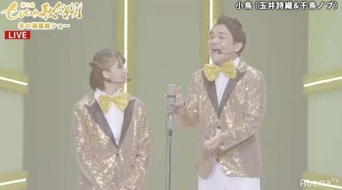 玉井詩織がボケまくり千鳥ノブが「イカ2貫！」と突っ込む 一夜限りのユニット“小鳥”が横アリ沸かせる 1枚目