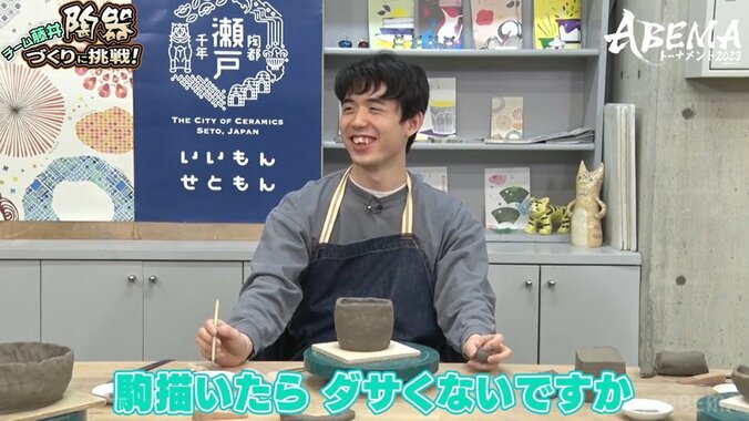 藤井聡太竜王・名人が“末っ子モード”全開！？兄弟子へ「ダサくないですか？」の塩対応にファン爆笑 チーム藤井、陶器作りに挑戦／将棋・ABEMAトーナメント 1枚目