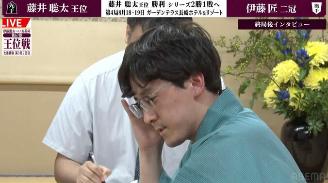 【写真・画像】藤井聡太王位が2勝目を飾る 伊藤匠二冠との“登別対局”制し7連覇に前進／将棋・王位戦第3局　2枚目