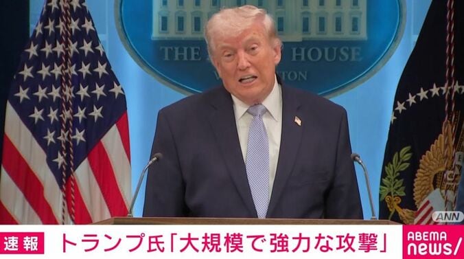 トランプ大統領