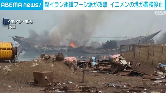 イエメン・モカ