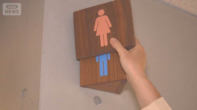 女性トイレ行列解消へ国交省が指針「待ち時間平等に」可動式壁でスペース広げる劇場も 1枚目