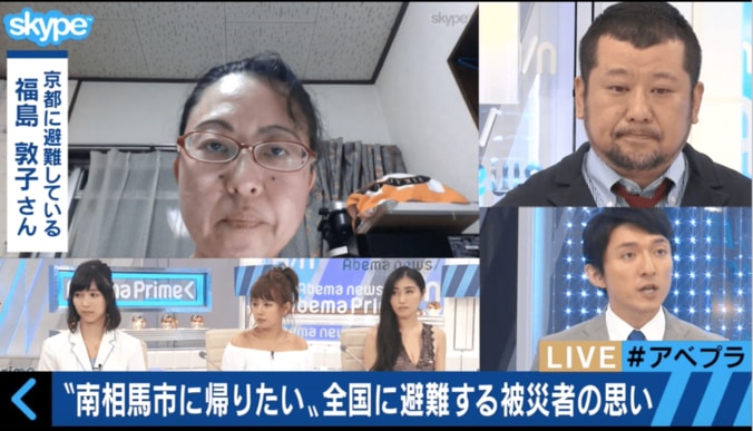 南相馬市の避難指示解除は「人体実験」　避難住民が怒りの声 1枚目