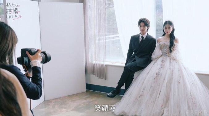 【写真・画像】超豪華なウェディングドレスを着こなす芸能人夫婦、美しすぎる妻に夫デレデレ「惚れ直しちゃいました」『私たち結婚しました 5』第5話　3枚目