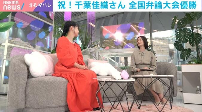 わたしとニュース