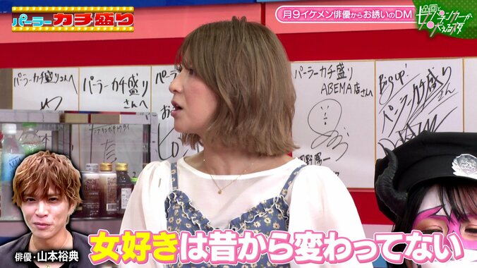 矢口真里