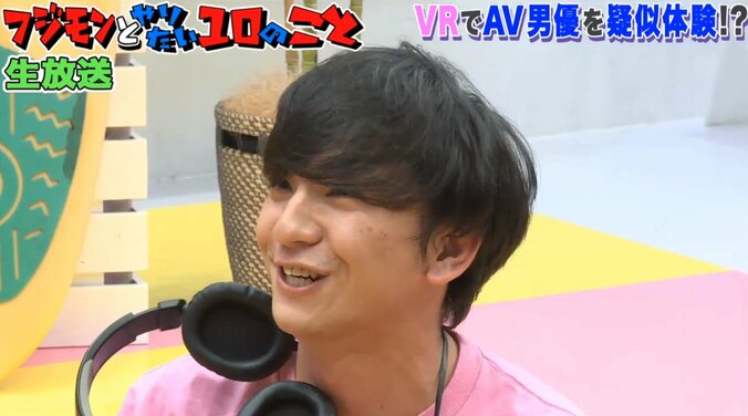 パンサー向井、VRでAV男優を疑似体験　視聴者から「史上最低」「地獄絵図」の声 1枚目