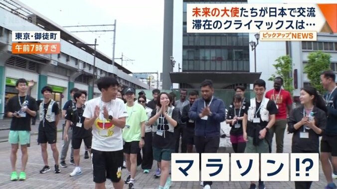 クライマックスは…マラソン！？