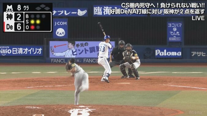 野球解説者・野村弘樹氏、スピードボールを投げるには「体格や身長は関係ない」 1枚目