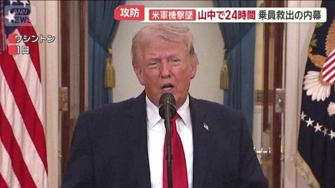 「イランの防空システムをすべて破壊した」