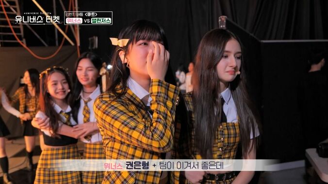 「どうせ私は落ちるわ」舞台袖で大号泣！上位練習生ばかりの本番ステージでまさかの失敗…16歳練習生が絶望 4枚目