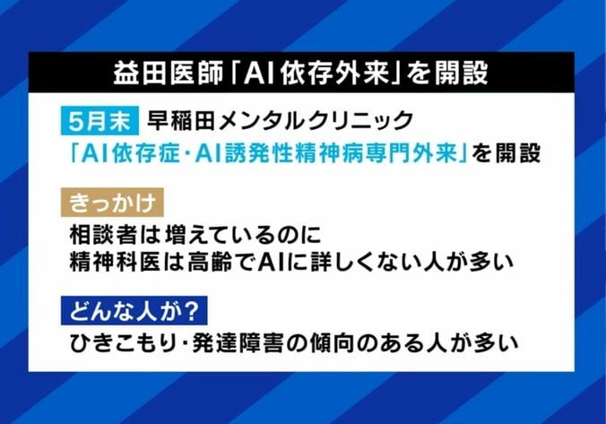 AIに依存しやすい人の特徴は