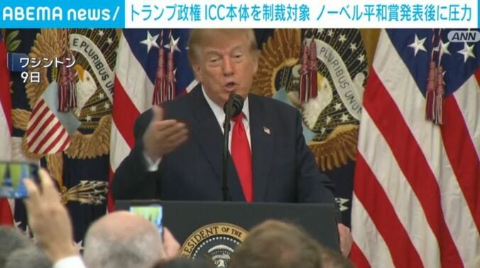 トランプ大統領