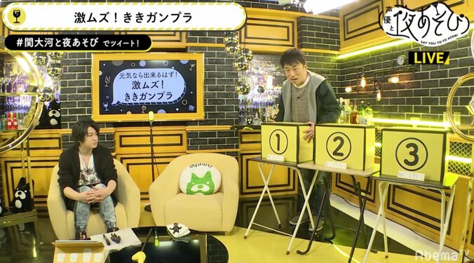ガンダム大好き声優・大河元気、超難易度の“ききガンプラ”で全問正解！ 関智一「職業にできる」と称賛 2枚目
