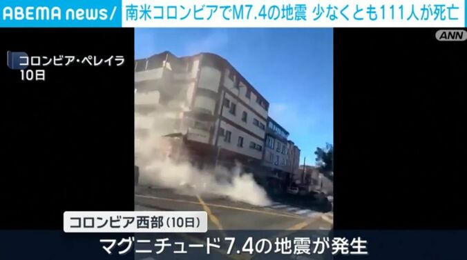 コロンビア・ペレイラ