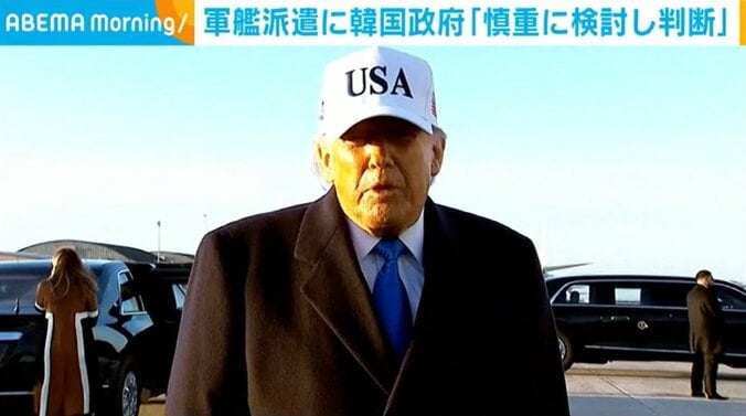 トランプ大統領