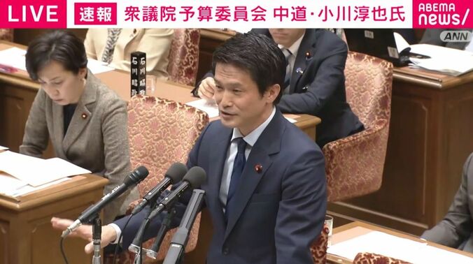 中道・小川代表