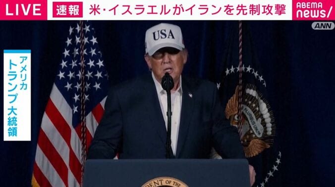 トランプ大統領