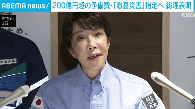 高市総理