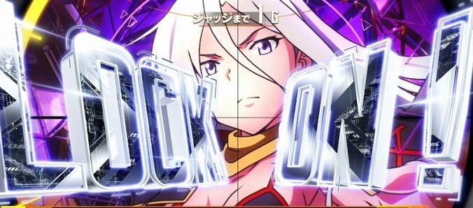 【写真・画像】スマスロ『スロット ソードアート・オンラインII』のスペック・打ち方｜天井やモードについて解説　32枚目