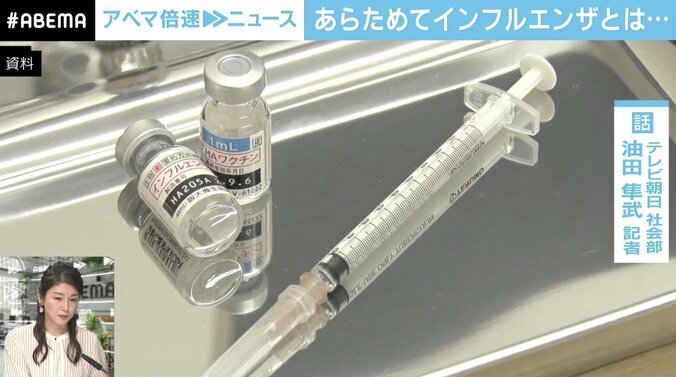 インフル、豪で爆発的流行…今後は日本でも？ 都内の学級閉鎖に「夏は感染しないと過信しないで」 1枚目