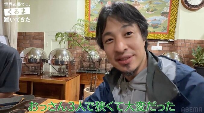 【写真・画像】ひろゆき「大変で疲れた割には…」番組の撮れ高にガチでダメ出し　4枚目