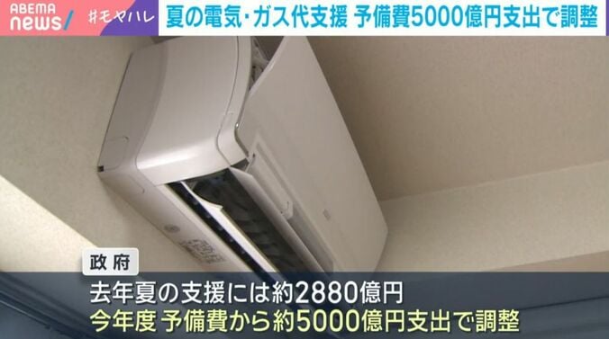 エアコン