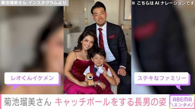 顔出しした長男が写る家族ショット