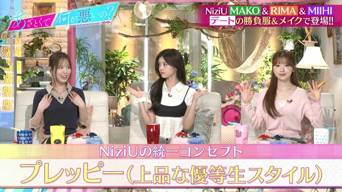 NiziU MAKO、タイトニット×ミニスカの学生風勝負服でキュンキュンの“海デート”を熱望も「もう場所さえあれば…」 5枚目