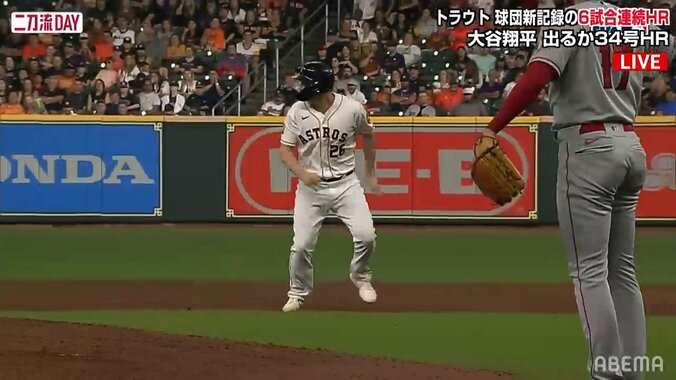 大谷翔平を救った“超絶”美技！ 相手走者もポカン顔 視聴者も喝采「スーパープレイ」「これはデカい！」 1枚目