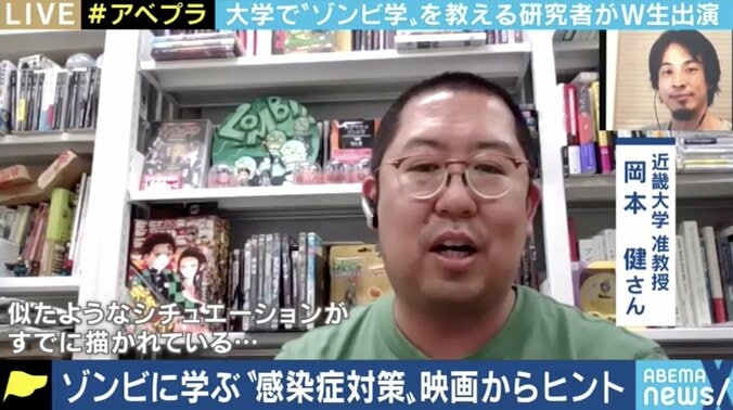 情報との接し方、自粛警察、感染者の特定…古今東西のゾンビ映画に学ぶ“withコロナ” 2枚目