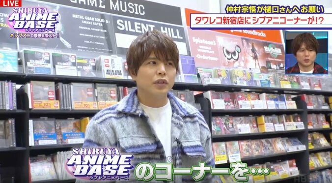 岡本信彦『ヒロアカ』爆豪の役作りは母親！久保ユリカの破天荒な過去にハライチ岩井も驚愕 5枚目