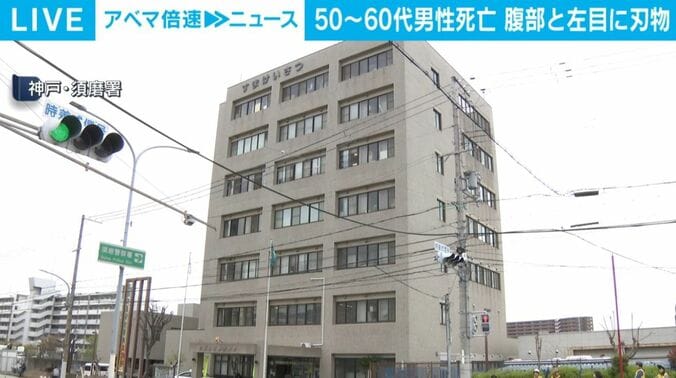 兵庫県須磨警察署