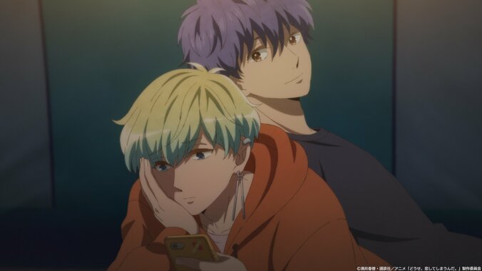【写真・画像】水帆はつい輝月を突き放す一言を…アニメ『どうせ、恋してしまうんだ。』第2話あらすじ＆先行カット公開　5枚目