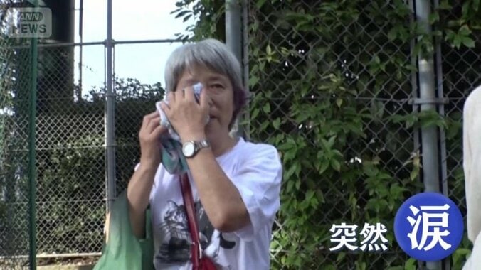 涙する英美子さん