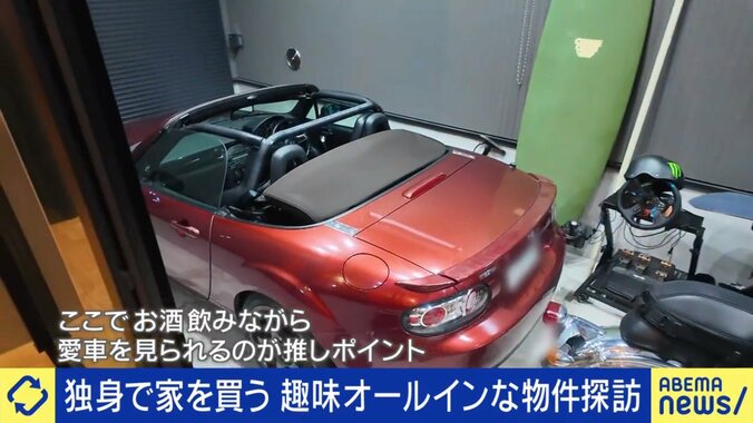 男の趣味が全部詰め込まれた山本さんのマイホーム