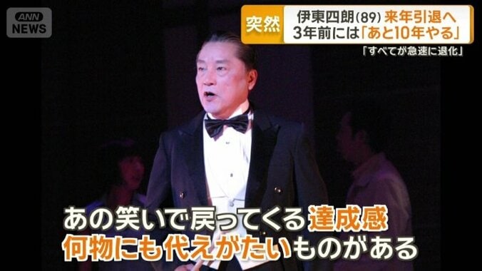 舞台に立つ思いは