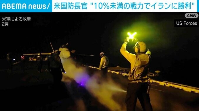 米軍による攻撃