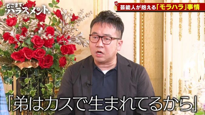 【写真・画像】アレン様、恐怖の温泉宿で起きた”Boyとの出会い”を告白「10分後には…」　2枚目