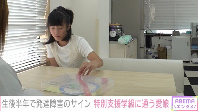 小学校の特別支援クラスに通う百