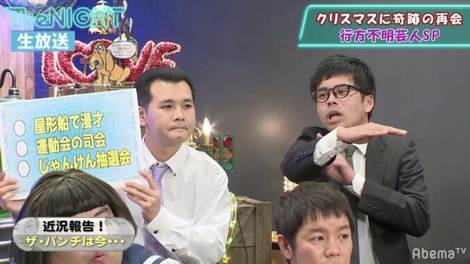 “代打芸人”の悲しい性　ピンチヒッターとして引っ張りだこの芸人とは？ 1枚目