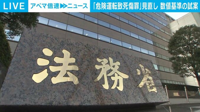 法務省